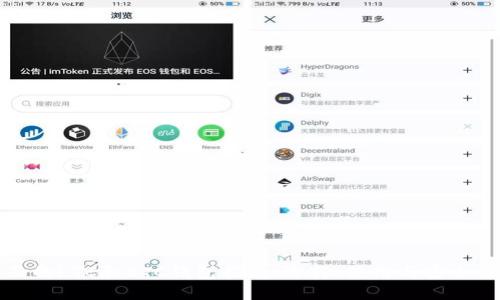最全面的LTC和ETC钱包指南：选择、使用与安全性分析