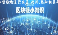 注意：以下内容中会进行相关的推广，但由于平