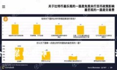如何安全重装比特币钱包：全面指南与注意事项
