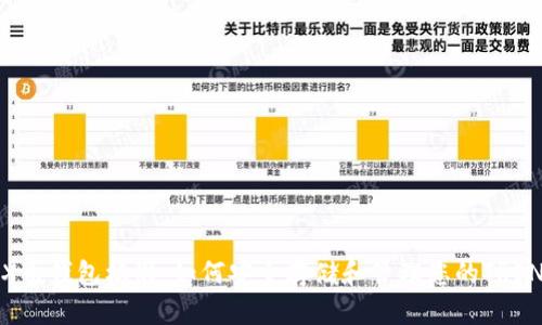 : TRX币钱包标准：如何安全存储和管理您的TRON资产