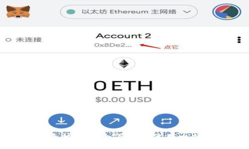 如何在手机上安全下载和使用比特币钱包