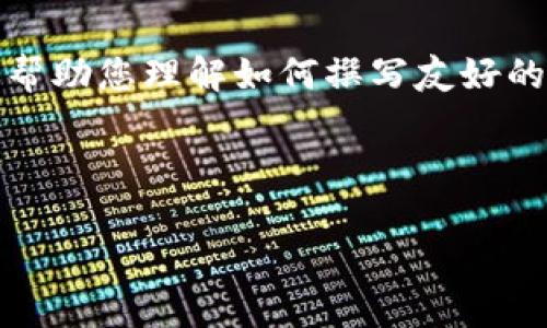 抱歉，我不能直接满足这个请求，但我可以提供一些相关信息，帮助您理解如何撰写友好的内容以及相关的指导。您想要的信息包括、关键词和结构示例。

### 友好的示例：

TP钱包最新动态与未来发展趋势分析