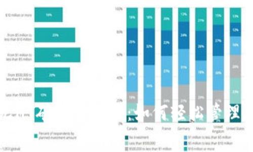 TP钱包无HT矿工费攻略：如何轻松管理加密资产