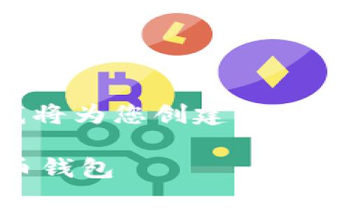 在您提供的主题“t p钱包官网版app正”基础上，我将为您创建一个友好的和相关的关键词，并依据您的要求撰写内容。

T P钱包官网版APP下载指南：安全便捷的数字货币钱包