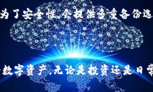   如何在TP钱包查询持币地址 / 
 guanjianci TP钱包, 持币地址, 区块链, 数字资产 /guanjianci 

---

## 如何在TP钱包查询持币地址

TP钱包（TokenPocket）是一款多链数字资产钱包，用户可以通过它安全地管理各种加密货币及其私钥。如果你是加密货币的投资者或用户，了解如何查询持币地址是非常重要的。持币地址是你在区块链中接收或发送数字资产的唯一标识。本文将详细介绍如何在TP钱包中查询持币地址的步骤以及相关知识。

### 什么是持币地址？

持币地址是指存储在区块链网络中的地址，用于接收数字货币。每个持币地址都有其独特的字符串格式，一般为字母与数字的组合。在区块链中，所有的交易都与持币地址紧密相连，这使得用户可以自由地进行资产转移和管理。

### TP钱包的基本功能

TP钱包支持多种区块链，比如以太坊、比特币、波场等。它不仅允许用户存储、发送和接收数字资产，还提供了去中心化交易所、DeFi应用和NFT市场的访问。在使用TP钱包的过程中，用户需要了解如何有效地管理和查询他们的持币地址。

### 查询TP钱包持币地址的步骤

1. **下载及安装TP钱包**：
   确保你已经在设备上下载并安装了TP钱包。它可在应用市场或TP钱包的官方网站上找到。

2. **打开TP钱包**：
   找到并点击TP钱包的应用图标，打开应用。

3. **创建或导入钱包**：
   如果你是新用户，选择创建新钱包，按照提示设置密码和备份助记词。如果你是已有用户，选择导入钱包并输入助记词或私钥。

4. **选择需要查询的链**：
   在TP钱包主界面上，用户可以看到不同的区块链，选择你想查询的数字资产链（如以太坊、比特币等）。

5. **查看持币地址**：
   进入所选链的资产页面，通常在该页面中会有一个“收款”或“接收”按钮，点击后即可查看你的持币地址。该地址通常是以“0x”开头的字符串（在以太坊上），或者其他对应链格式的地址。

6. **复制持币地址**：
   持币地址旁边会有复制按钮，你可以点击它将地址复制到剪贴板，方便后续使用。

### 使用持币地址的注意事项

在使用持币地址进行交易时，确保以下几点：

- **地址准确性**：确保在发送资产时输入正确的持币地址，任何错误都可能导致资产损失。

- **钱包安全性**：定期更新钱包密码及确保设备具备安全措施（如移动设备的锁屏、反病毒软件等）。

- **备份助记词**：当你首次创建钱包时，会生成助记词，请务必妥善保存，以防丢失访问权限。

### 常见问题解答

#### 1. TP钱包的安全性如何？

TP钱包采用了多种安全技术来保护用户的资产，包括数据加密、私钥本地保存等。用户应自行负责管理资产安全，备份助记词以及定期更新密码。此外，用户还可以通过启用双重验证和生物识别等功能提升安全性。

#### 2. 如何确保我的持币地址不会被他人获取？

持币地址本身是公开的，但与其配套的私钥是保护资产的核心，绝对不要泄露私钥。一旦私钥被他人获取，他们可以完全控制你的数字资产。因此，你需要确保私钥信息加密存储，并定期更新安全设置。

#### 3. TP钱包是否支持所有的数字资产？

TP钱包虽然支持多种主流的数字资产，但并不支持所有的代币。用户需要在TP钱包支持的资产列表中进行查找，并确保所需的代币在该列表中。如果你有特殊需求，可以考虑使用其他钱包或多链钱包组合。

#### 4. 如何处理丢失的持币地址或者无法访问钱包的情况？

若忘记钱包的助记词或私钥，通常是无法恢复该钱包内的资产。因此，务必在创建钱包后，将这两项信息安全备份。同时，一些钱包在创建时为了安全性，会提供多重备份选项，用户应主动配置此类功能。

### 结论

在TP钱包中查询持币地址并不是难事，了解基本的操作步骤和注意事项非常重要。通过正确的使用方式，用户可以安全、有效地管理自己的数字资产。无论是投资还是日常支付，持币地址的正确使用都是确保资产安全的关键。希望本文能帮助你更好地理解和使用TP钱包。