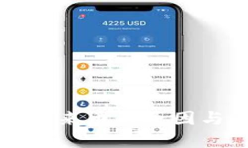 TP钱包凭空多出来币的原因与解决方案分析