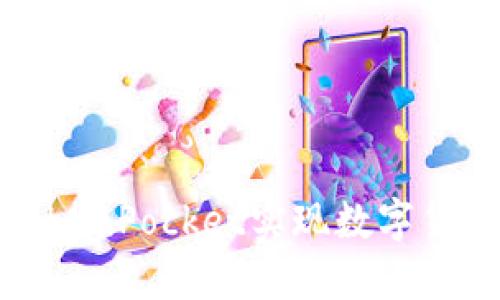 : 如何通过TokenPocket实现数字货币投资与管理