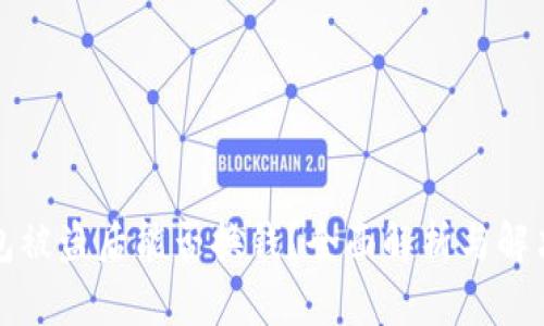 TP钱包被盗后能否换钱？全面解析与解决方案