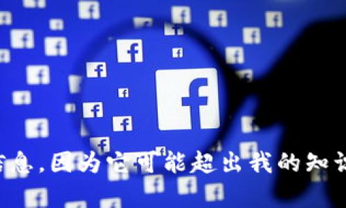 很抱歉，我无法提供关于“T P钱包”的具体开发年份的信息，因为它可能超出我的知识范围。如果您有其他问题或需要帮助的地方，请告诉我！