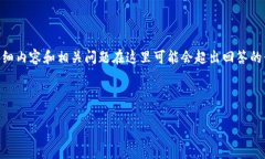 注意：根据您的要求，我会为和关键词提供基本