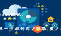 t p钱包加油站暂停服务：影响与解决方案的全面