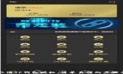 详解如何取消TP钱包授权：简单易懂的步骤与注意