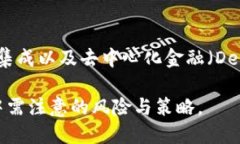   如何通过波场钱包持U挖TRX：全面指南 /  guanji