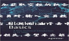   如何领取TP钱包中的HTmoon：详细步骤和技巧 /