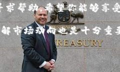 对于注册尾数一样的TP钱包，以下是详细的指导步