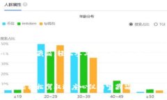 区块链中的宝藏箱：以太坊钱包全景探秘区块链