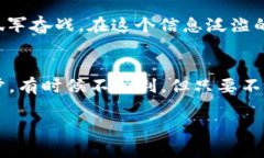 在比特派钱包中提现TRX（波场币）涉及几个简单