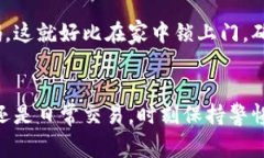 TP钱包是一款基于区块链技术的数字钱包，允许用