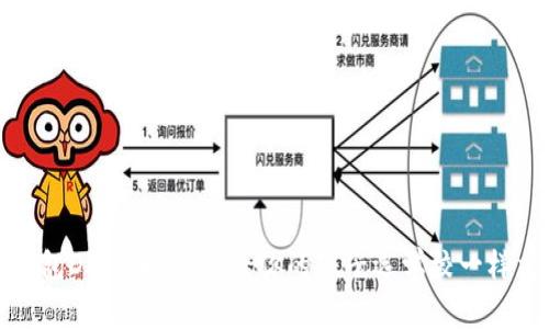TP钱包DApp审核：像给你的孩子选学校一样重要