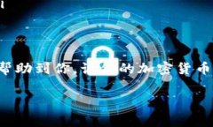 钱包中将BTC转换成USDT的过程可以通过多个步骤完