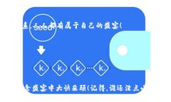    ＂TP钱包分红空投的解析：一场数字资产中的盛