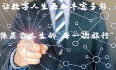 tTP钱包创建能删除吗？/tTP钱包, 删除钱包, 数字资