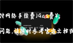 要切换TP钱包（TokenPocket）中的以太坊链，可以按