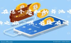 subtitle一场关于USDT转移的数字舞蹈：在TP钱包中谱