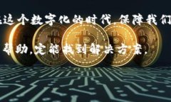 在当前的数字时代，许多人都在使用移动支付应