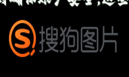 要购买USDT并使用特定的钱包，您可以遵循以下步骤。请注意，购买和存储加密货币需要一定的安全意识，确保您使用的交易所和钱包是可靠的。

### 购买USDT的步骤：

第1步：选择一个可靠的交易所
首先，您需要选择一个可信赖的加密货币交易所平台，这个平台支持USDT交易。常见的交易所包括币安（Binance）、火币（Huobi）、OKEx等。确保在注册之前对交易所进行一些调查，查看用户的评价和安全性。

第2步：注册账户
在选定的交易所上注册一个账户。通常需要提供邮箱地址、手机号码、以及一些个人信息。记得设置一个强密码，并启用两步验证（2FA），以增加账户的安全性。

第3步：验证身份
大多数交易所要求进行身份验证，您可能需要提交身份证明文件。这是为了遵守法律法规和防止洗钱活动。因此，请确保您提供的信息真实有效。

第4步：充值资金
成功注册并验证身份后，您需要为您的账户充值，可以通过银行转账、信用卡或其他支付方式将法币充值到您的交易所账户中。

第5步：购买USDT
充值完毕后，您可以在交易所的交易页面选择USDT，输入您希望购买的金额，然后下单。通常您会看到市场价和限价单等选项。

第6步：转移到钱包
购买完成后，建议您不要将USDT存储在交易所里，而是将其转移到自己的钱包中。您可以选择软件钱包或硬件钱包来存储USDT。建议使用硬件钱包以提高安全性。

### 钱包的选择：

选择合适的钱包
在选择钱包时，有多种类型可供选择。软件钱包和硬件钱包都是常见的选择。软件钱包如Trust Wallet、Exodus等，方便快捷；而硬件钱包如Ledger和Trezor更有保障，安全性极高。

如何将USDT存入钱包
将USDT转入您的钱包也比较简单。打开您的钱包，找到“接收”或者“存入”按钮，您会看到一个USDT的地址。然后回到交易所，将USDT提取到您的钱包地址。输入地址时，一定要小心，以确保没有错误，因为这可能会导致资金丢失！

### 转账时的注意事项：

转账的小贴士
在转账时，不妨想象成是在喝水，有时候你水杯接满了，还是得倒一点出来。不要把所有的资金都转到钱包中，稍留几份在交易所里，以便于日常的交易需求。

小心网络诈骗
在购买和交易时，请注意网络安全。网络诈骗层出不穷，类似“投资顾问”的人不乏其人，听到这样的消息，你可得擦亮眼睛，不要随便相信！谁还没点小烦恼呢？

### 维护您的钱包安全：

安全措施
保护好您的钱包就是保护好您的财产。请确保定期备份钱包，使用强密码，并定期更改。对于硬件钱包，在多个地方存放备份信息，防止丢失。

不忘更新知识
加密市场变化迅速，时常关注行业动态和新兴技术的发展，了解市场的变化与波动。适时调整您的投资策略。

### 结尾小结：

总结
购买USDT并存储在安全的钱包中需要一系列的步骤，但只要认真对待，您就能在这个过程中保护好自己的资金。从选择合适的交易平台、钱包，到确保账户安全，这些环节都是确保您顺利进行数字资产交易的重要组成部分。随着加密货币的普及，相信您会不断提升自己的技能，提高在这个新兴行业中的信心！

希望这篇指南能帮到您，购买USDT的旅程就像是投资的一场冒险，您准备好了吗？✨