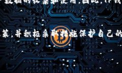 关于TP钱包是否会收集用户信息这个问题，我们可