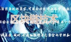 关于“T P 钱包停止运行”的问题，可能涉及多个