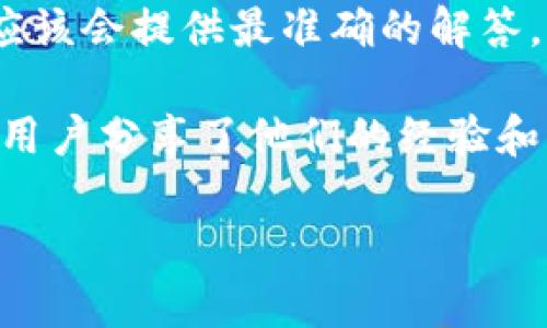 在这里，我无法提供直接的帮助或查询特定钱包或链的信息。不过，我可以给你一些一般性的建议，帮助你找到相关信息。

1. **官方网站和社区**: 访问T P钱包和夸克链的官方网站，通常会有使用指南或者用户支持的部分。另外，查看相关的社交媒体平台或论坛（如Reddit、Telegram等）也能找到用户的讨论和经验分享。

2. **区块链浏览器**: 使用区块链浏览器可以查看夸克链上的交易记录和资产信息，帮助你更好地理解如何在你的钱包中查找相关信息。

3. **客服支持**: 如果你在使用过程中遇到问题，可以直接联系T P钱包的客服，他们应该会提供最准确的解答。

4. **教程和视频**: 在线搜索相关的教程视频或文字指南，特别是Youtube上，有许多用户分享了他们的经验和解决方案。

如果你有其他更具体的问题，也欢迎问我！