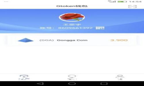 揭秘魔数钱包：如何优雅地将USDT转身离去？