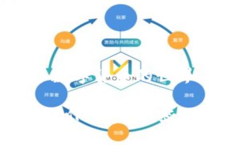 在探讨苹果TP钱包如何导入火币生态链之前，我们先了解一下相关的概念。TP钱包是一个功能强大的数字货币钱包，它可帮助用户安全地存储、管理多种加密资产。而火币生态链（Heco）是一个高效、低门槛的公链和协议生态，旨在支持去中心化应用和服务。将TP钱包与火币生态链连接，可以让用户便捷地进行资产管理和交易。

下面是详细的操作步骤，以及一些提示与推荐帮助你更好地参与火币生态链的活动。

步骤一：下载与安装TP钱包

如果你还没有安装TP钱包，首先需要在苹果App Store上搜索“TP钱包”。下载安装后，打开应用程序，你将看到一个简单明了的界面。谁说钱包应用就一定要复杂呢？TP钱包的设计让人觉得像是在逛一家简约风格的咖啡店，舒适而不繁琐。

步骤二：创建或导入钱包

启动TP钱包后，你有两个选择：创建一个新钱包或导入现有钱包。如果你是第一次使用TP钱包，选择“创建新钱包”。在建立过程中，系统会提示你备份助记词。这里有个小笑话，“助记词就像你的另一半，必须好好保存，万一丢了可就麻烦了！”

步骤三：切换到火币生态链（Heco）

在TP钱包的主界面，你会看到一个“链切换”按钮，通常出现在钱包的上方。轻点此按钮，系统会弹出可选择的区块链列表。在这个简洁的列表中，找到并选择“火币生态链（Heco）”。选择完成后，TP钱包将瞬间为你切换到Heco网络。在这个圈子里，你就像是一个变魔术的小丑，瞬间进入另一个精彩的表演！

步骤四：添加Heco链上的资产

一旦成功切换到Heco链，你就可以开始添加需要管理的资产了。通常，在Heco链上，项目会使用特定的合约地址进行资产发行。你可以在火币的官方网站或相关的去中心化交易所（DEX）如“火币网”或“MXC”上找到这些地址。通过TP钱包的“添加代币”功能，将代币合约地址填入，你的资产将瞬间跃入你的钱包。这一刻，你就像是魔法师一般，召唤出了你的财富！

步骤五：进行资产交易或转账

在成功导入资产后，你可以轻松地进行交易或转账。在TP钱包中，选择你想要交易的代币，点击“转账”或“交易”功能，系统会引导你完成接下来的步骤。在这里，你可能会遇到交易手续费的问题，不用担心，这就像你在超市购物时需要支付的小额服务费，但在加密世界，这也是一种安全的保障体系，让交易顺利完成。

步骤六：安全提示与维护

在享受加密世界带来的便利时，确保你的资产安全同样重要。请遵循以下几点小建议：确保你的助记词和私钥保存在安全的地方；避免在公共场合使用公共Wi-Fi进行大额交易；定期检查你的钱包和交易历史，确保你的资产安全无忧。这些就像是你在旅行时需要准备的安全防范措施，避免突如其来的“小烦恼”。

总结

通过以上步骤，你已成功将苹果TP钱包与火币生态链链接起来，尽情享受加密货币带来的乐趣吧！记住，就像在购买新手机时，重要的是要了解设备的所有功能一样，在这个数字货币的世界，熟悉操作和安全知识将帮助你轻松应对任何挑战。现在来看看你能在数字货币的世界里创造怎样的精彩吧！

在数字货币时代，与时俱进至关重要，利用TP钱包与火币生态链的结合，不仅能更高效地管理资产，也能让你的加密旅程充满乐趣和探索。希望这些信息能帮助你成功进行操作，享受加密世界的无限魅力！