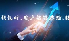 是的，LTC（莱特币）可以提到TP钱包。TP钱包是一