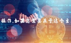 抱歉，您提到的“token钱包市场程序发生错误”似