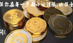 要将TP钱包导入到狐狸钱包（MetaMask），你需要了
