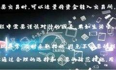 在讨论“交易所会把钱包的USDT卷跑吗”这个问题