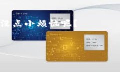 在这里，我将提供有关如何将BTT（BitTorrent Token）