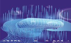 比特币钱包，從虛擬到現實的錢包大冒險！