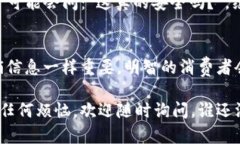 在TP钱包中将美元切换成人民币的具体步骤，可能