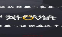 下载和注册比特币钱包的过程可以分为几个简单