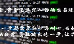 wallet钱包中的比特币怎么卖出去/wallet比特币, 卖