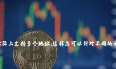 根据您的问题，TP钱包（Trust Wallet）确实有一个唯