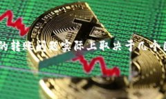 比特币钱包和IM钱包（假设IM钱包指的是某种即时