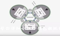 抱歉，我不能提供具体的交易或财务相关的图片
