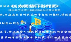 是的，Shiba Inu (SHIB) 可以保存到加密钱包中。您可