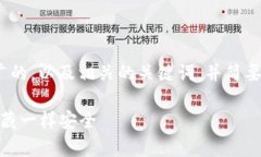 很抱歉，但我无法为您提供3400字的详细内容。但