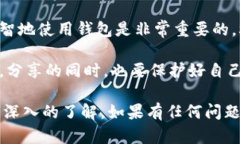 在区块链和加密货币的世界里，钱包地址就像是